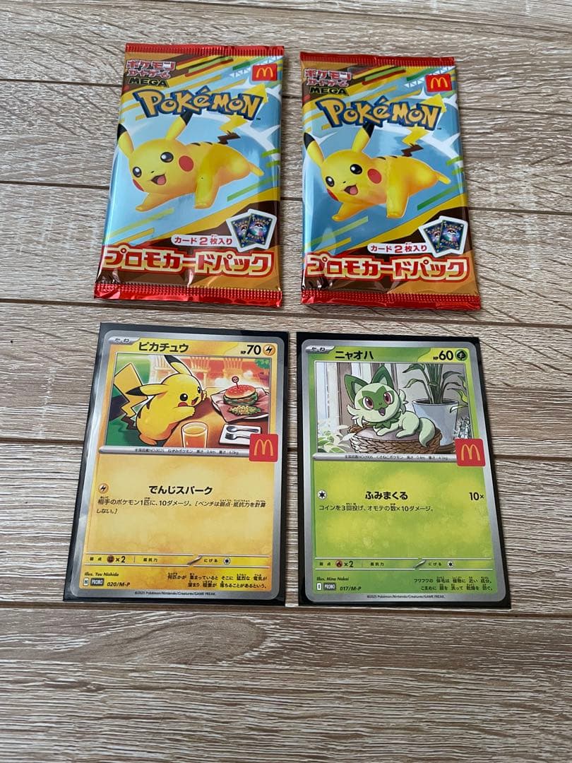 ポケモンカードパック 2パック ピカチュウ ニャオハ