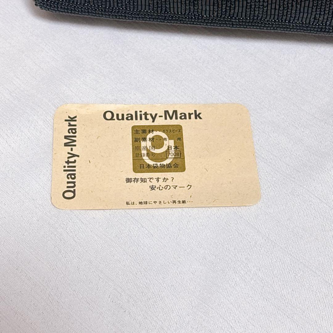 【和服にも】総　ビーズバッグ　ハンドバッグ　フォーマル　結婚式　昭和レトロ