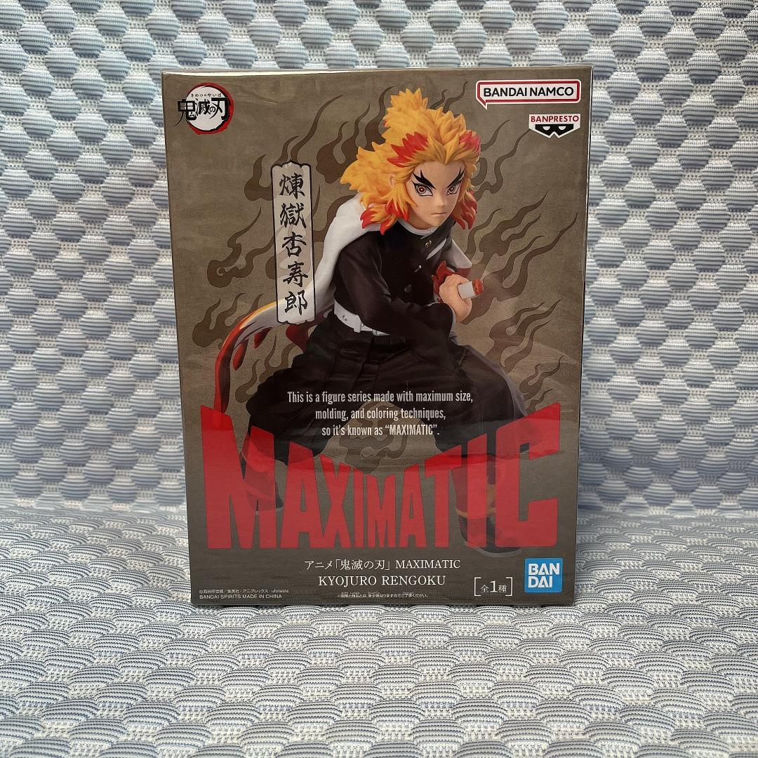 新品未開封・まとめ売り【鬼滅の刃】フィギュア 26体セット