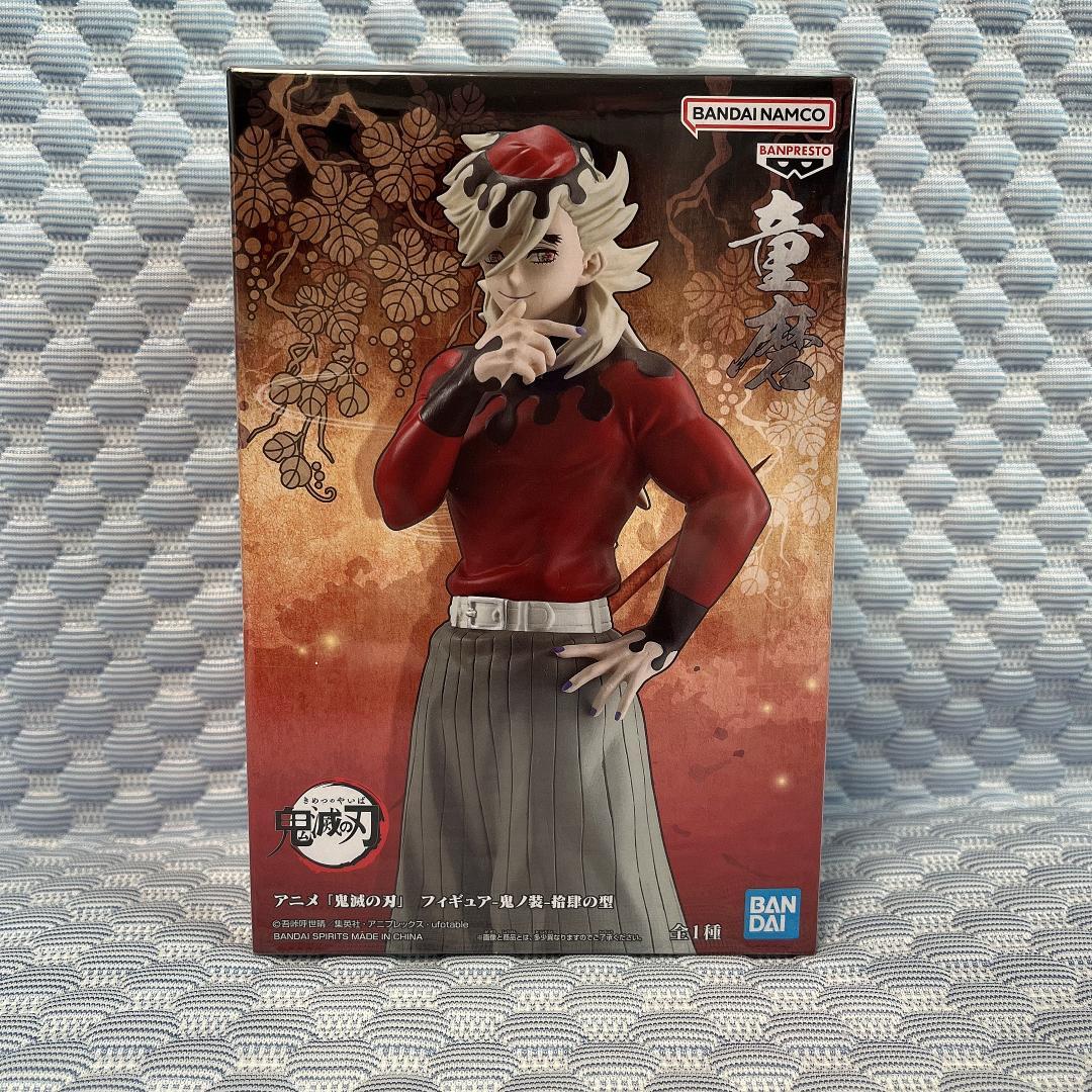 新品未開封・まとめ売り【鬼滅の刃】フィギュア 26体セット