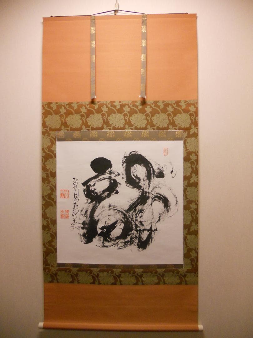 掛け軸 報恩寺 三十七世 関大徹 和尚『 龍 』 紙本 茶掛 茶道具 掛軸 美品