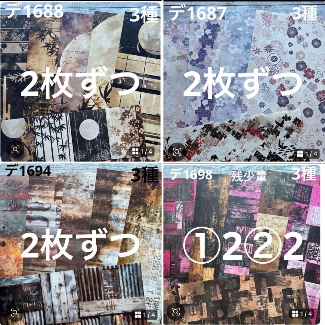 専用ページ 侑子様