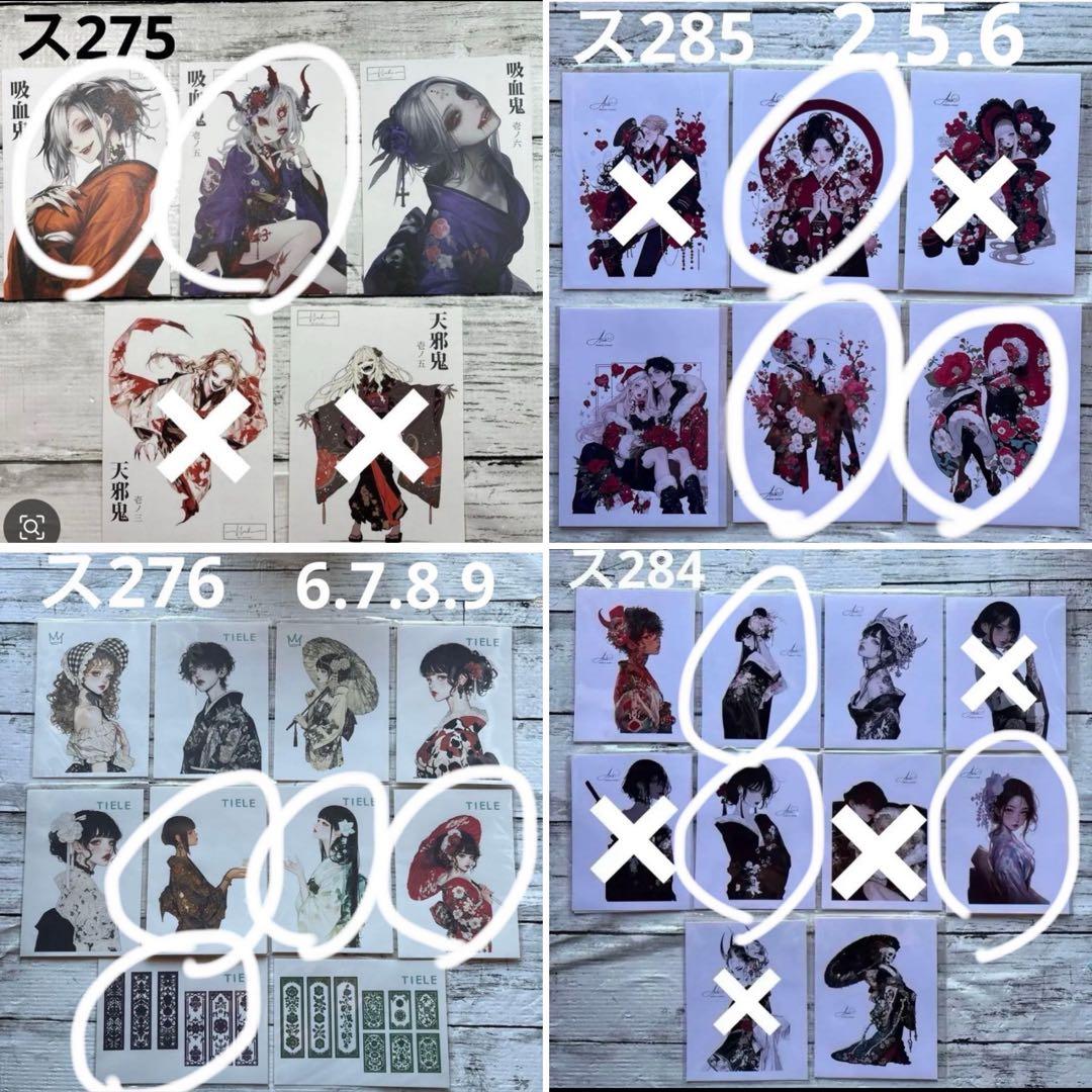 専用ページ 侑子様