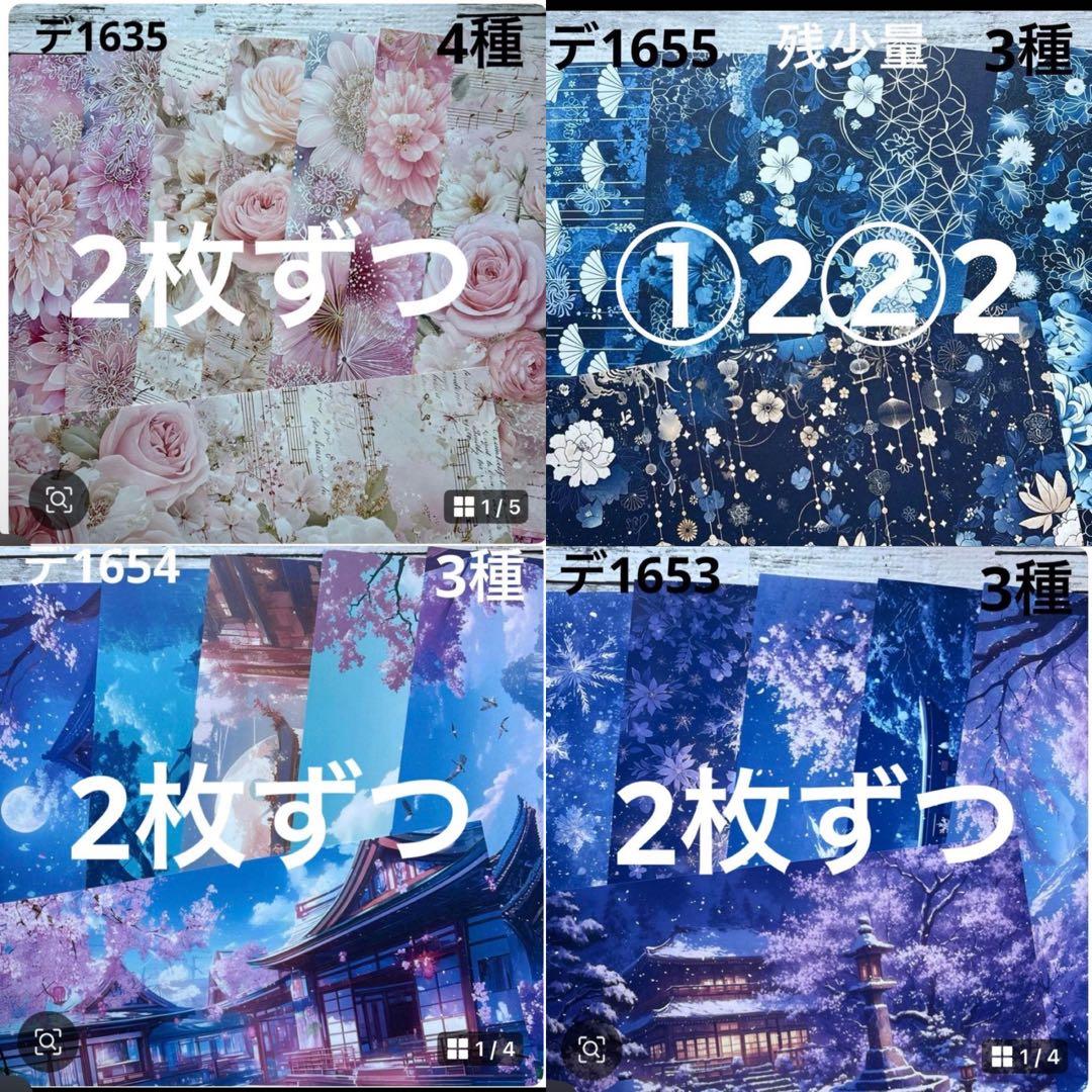 専用ページ 侑子様