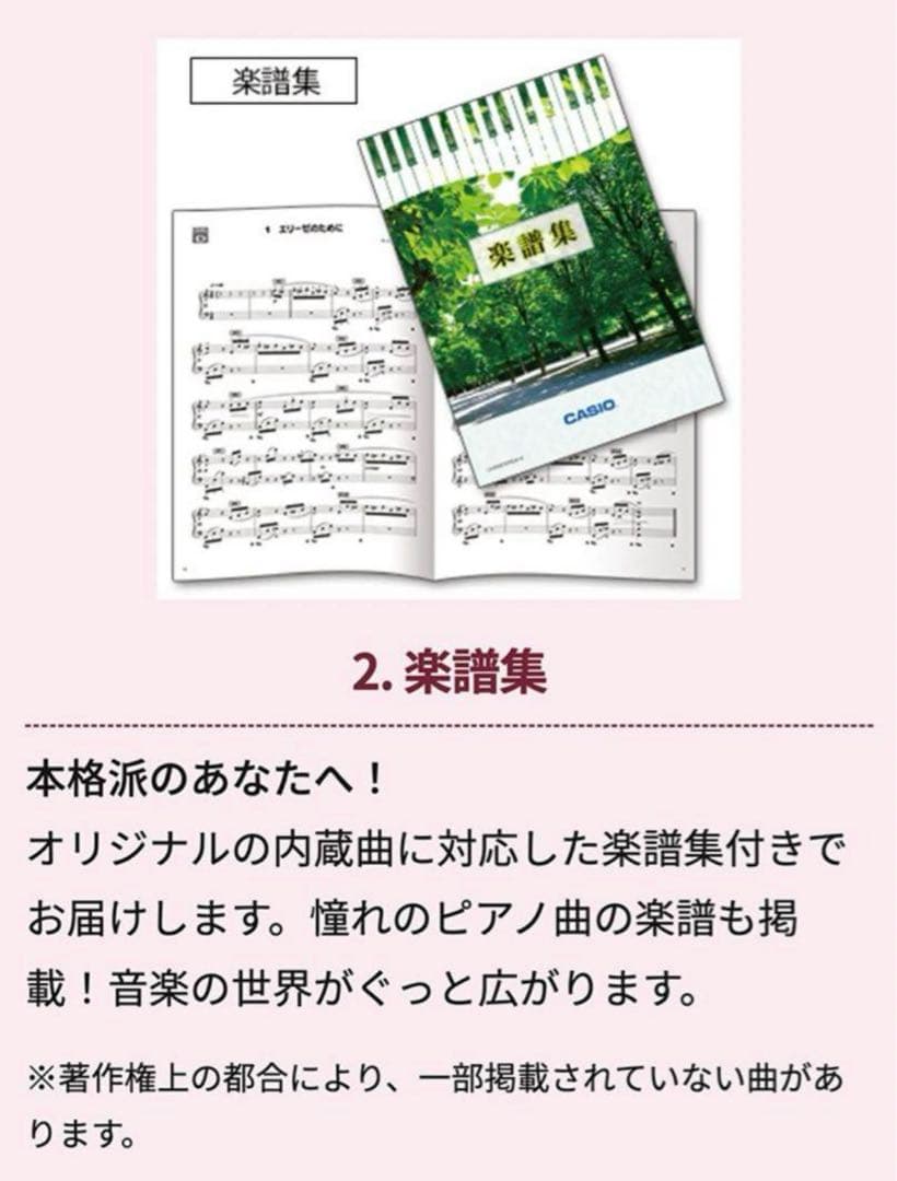 未使用に近い⭐︎CASIO Casiotone LK-526 光デジタルキーボード