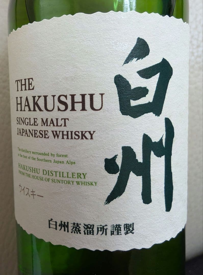 専用のお品物となります