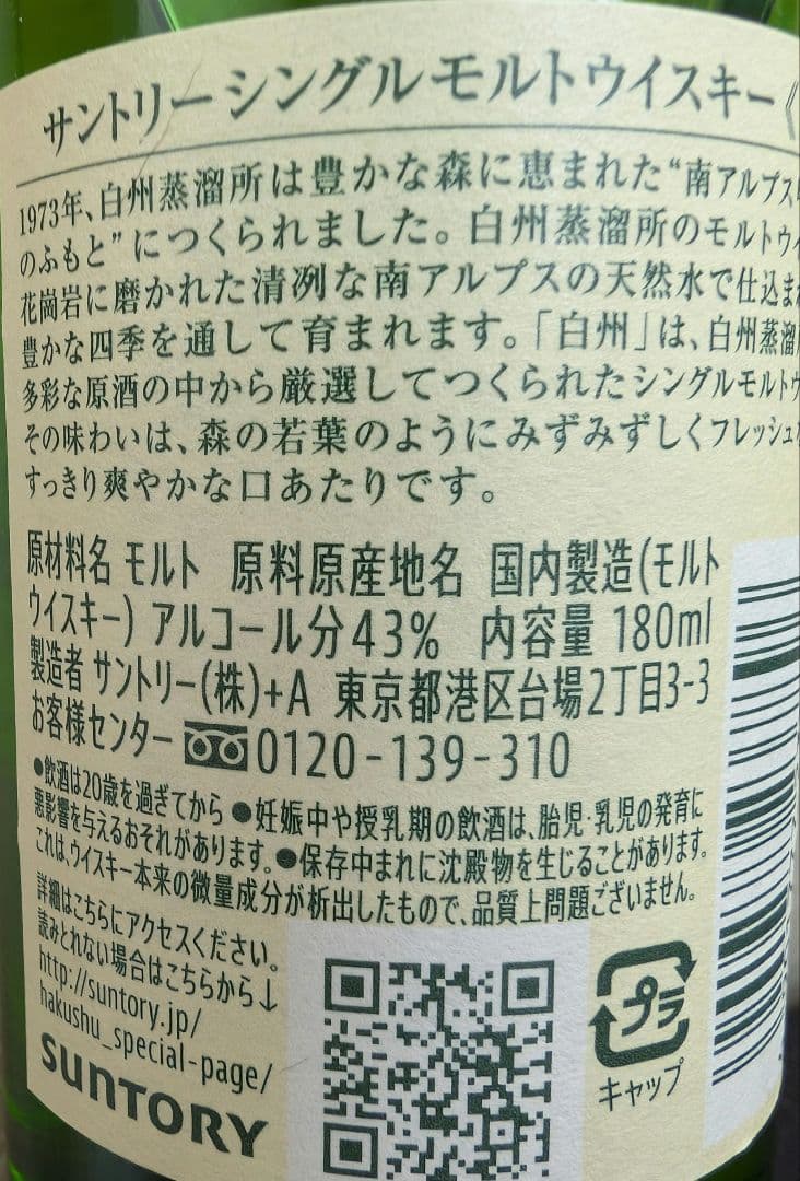 専用のお品物となります