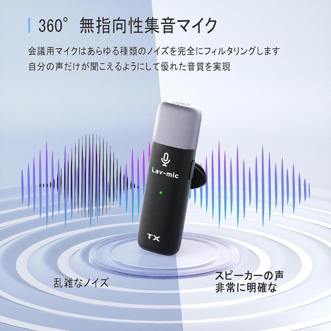 会議用マイクスピーカー全指向性集音ラベリアマイク10本付 web会議360°集音