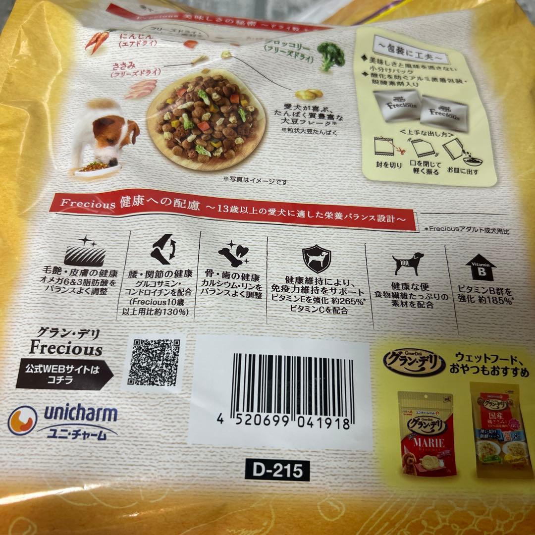 フレシャス １３歳以上用　エイジングサポート チキン＆ビーフ入り3キロ