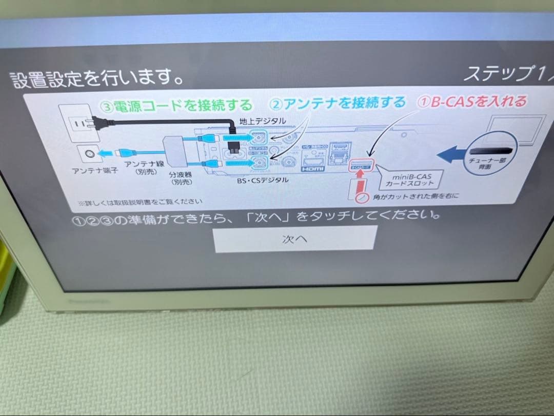 ブルーレイ　VIERA UN-TD6S 2016年製