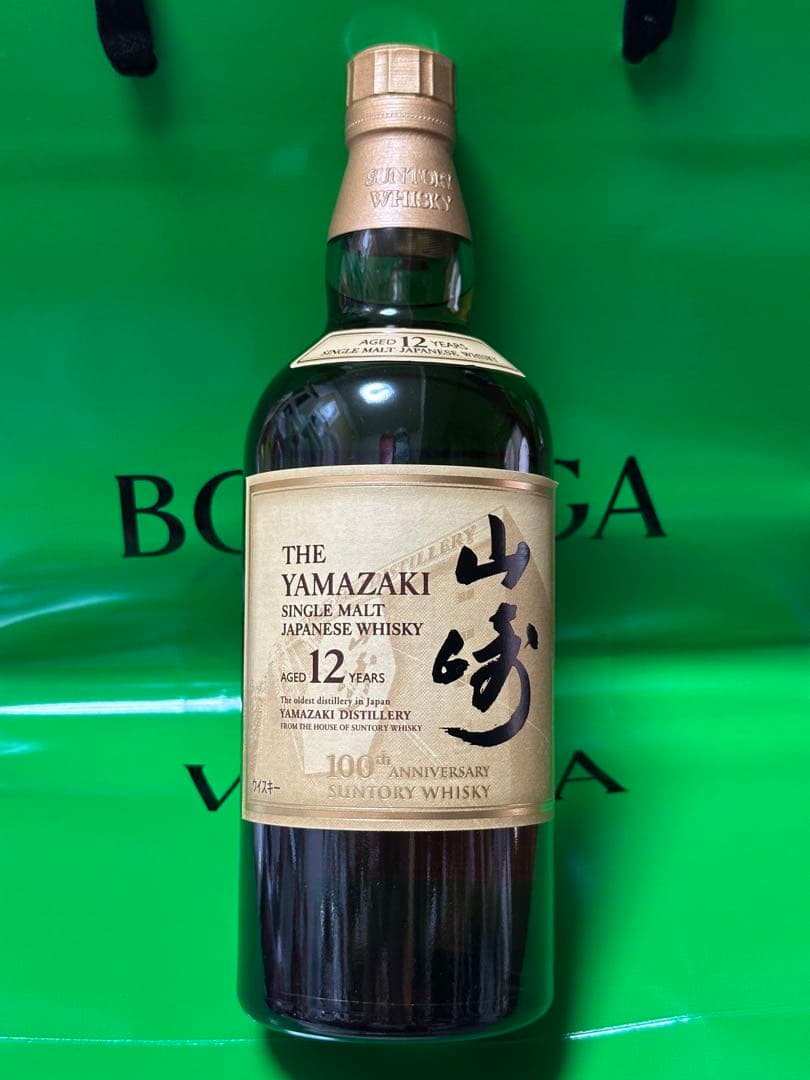 サントリー山崎12年43% 100周年記念 蒸留酒ラベル700ml