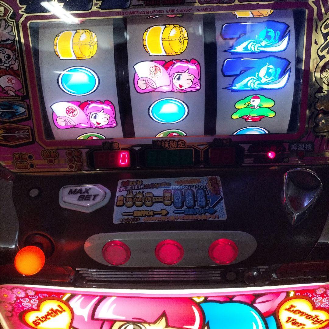 パチスロ実機　初代　吉宗