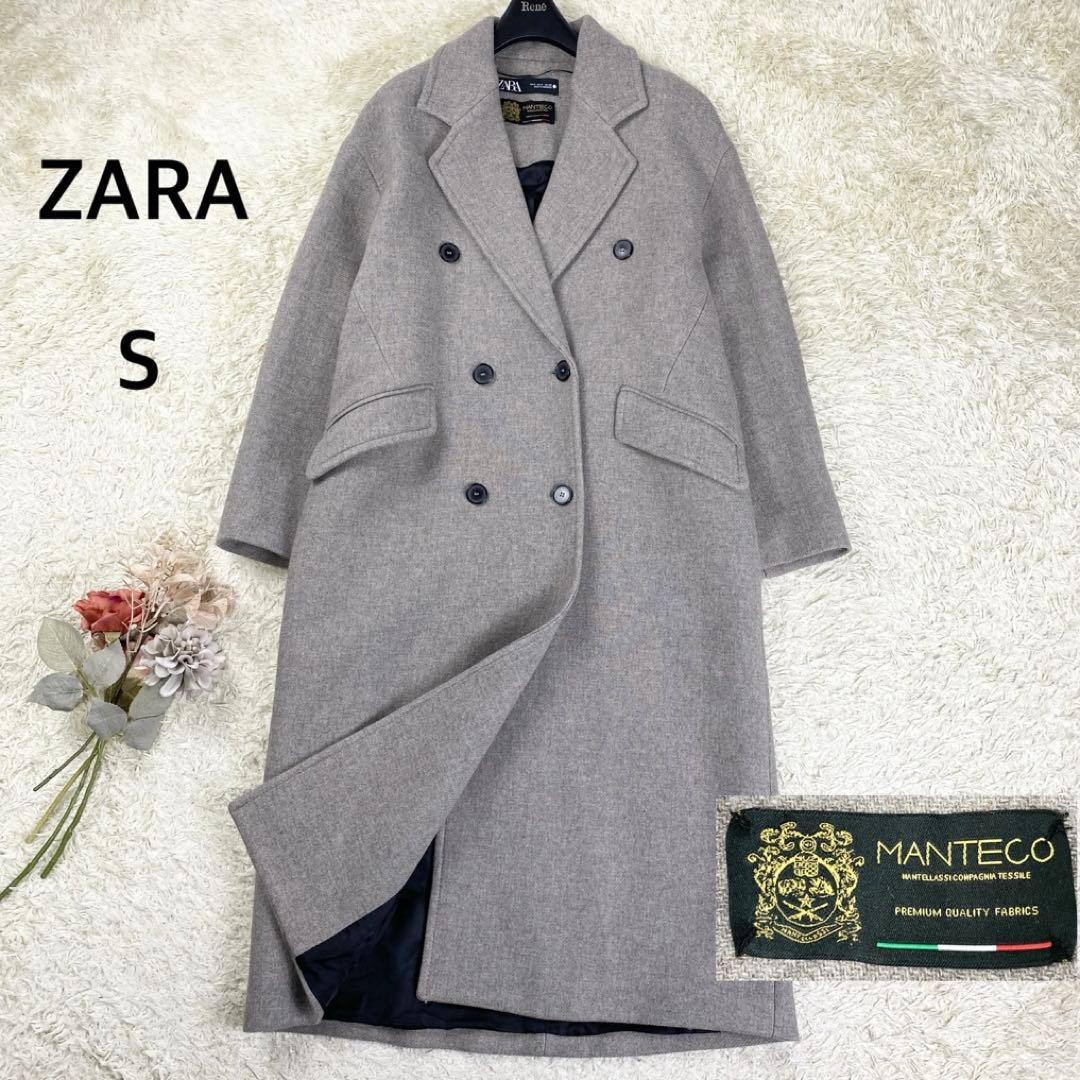 極美品 ザラ MANTECO チェスターコート ダブルブレスト S グレージュ