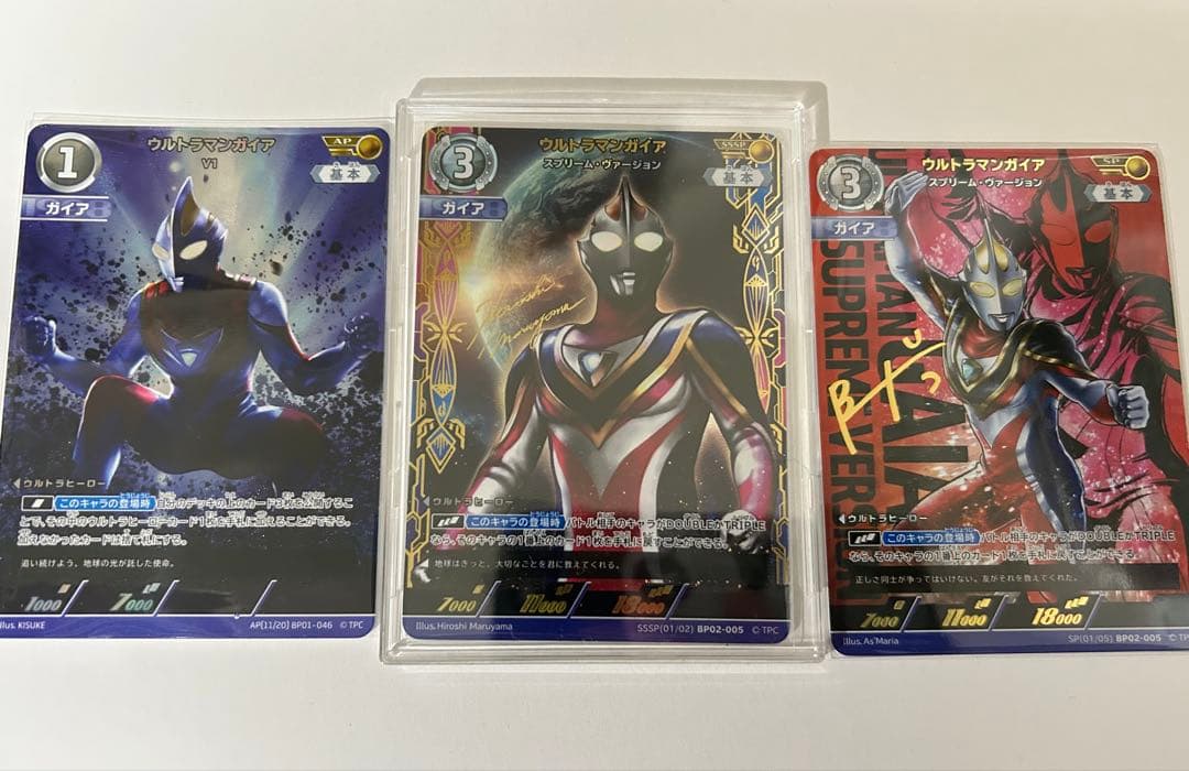 ウルトラマンカードゲーム ウルトラマンガイア SSSP・SP・AP セット
