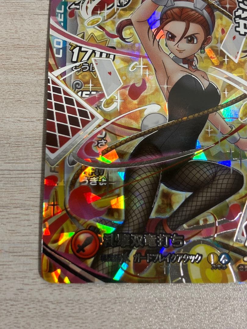 ダイの大冒険　クロスブレイド超5弾　SEC　シークレット　ゼシカ