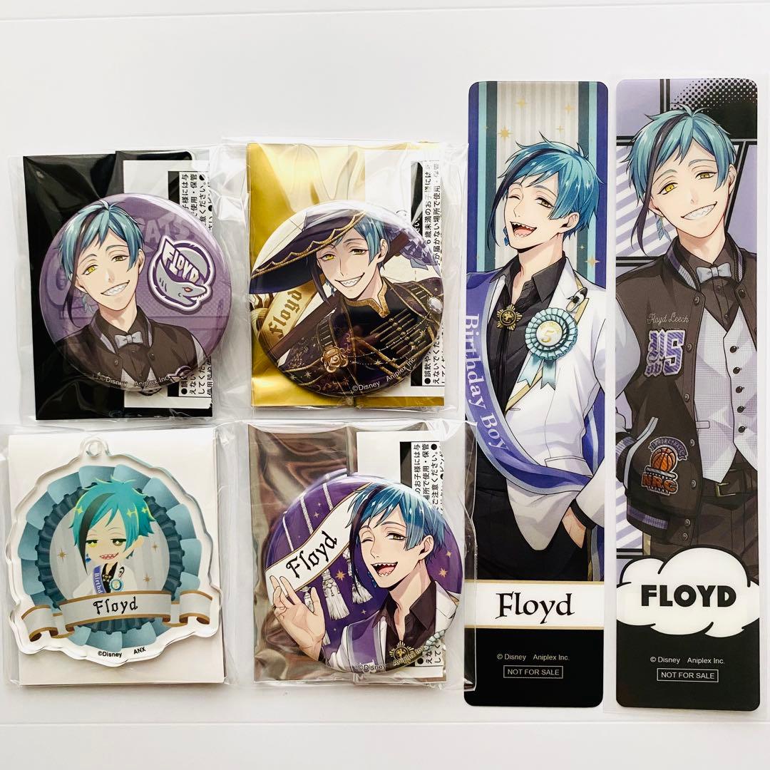 ツイステ フロイド セット