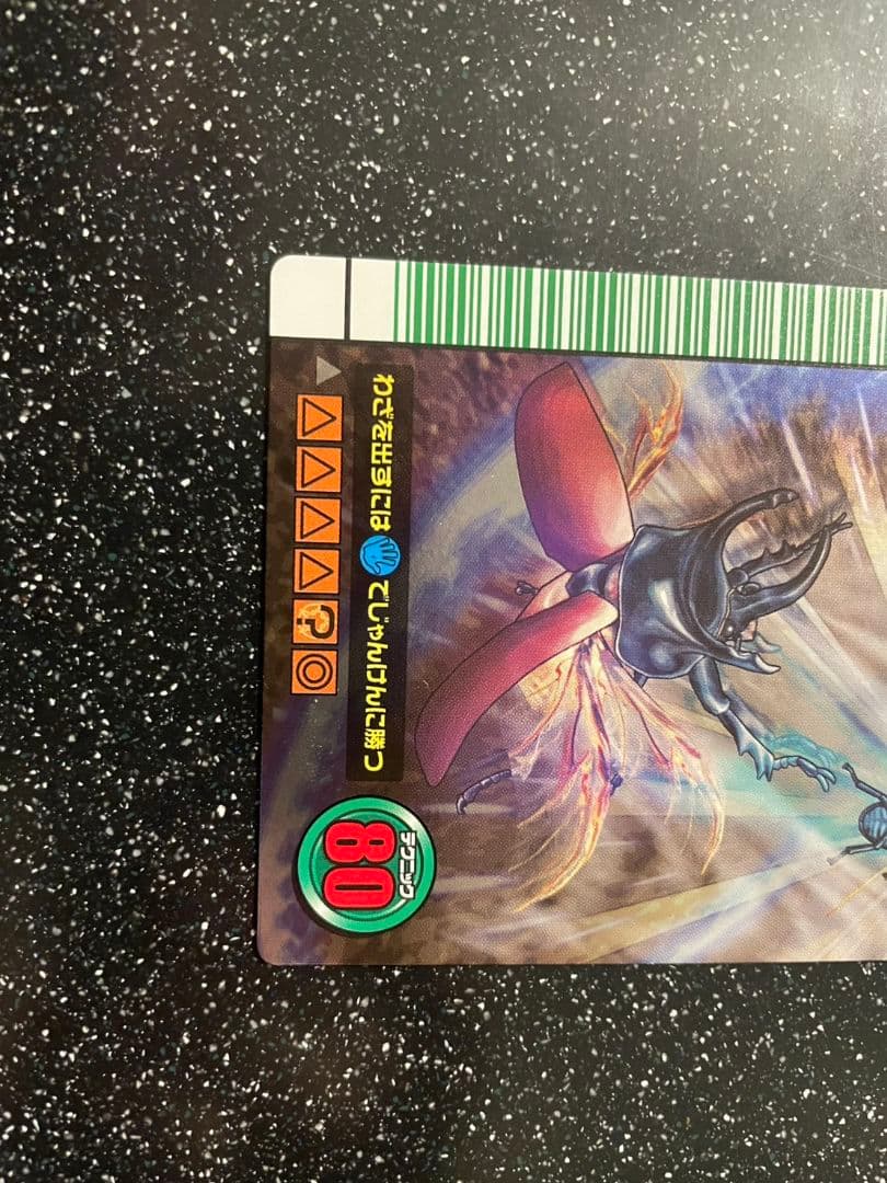 ムシキング　５周年　スーパーフウジン　4