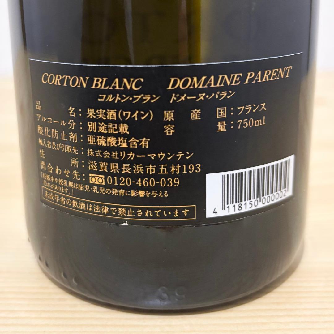 ドメーヌ パラン コルトン グラン クリュ ブラン 2009
