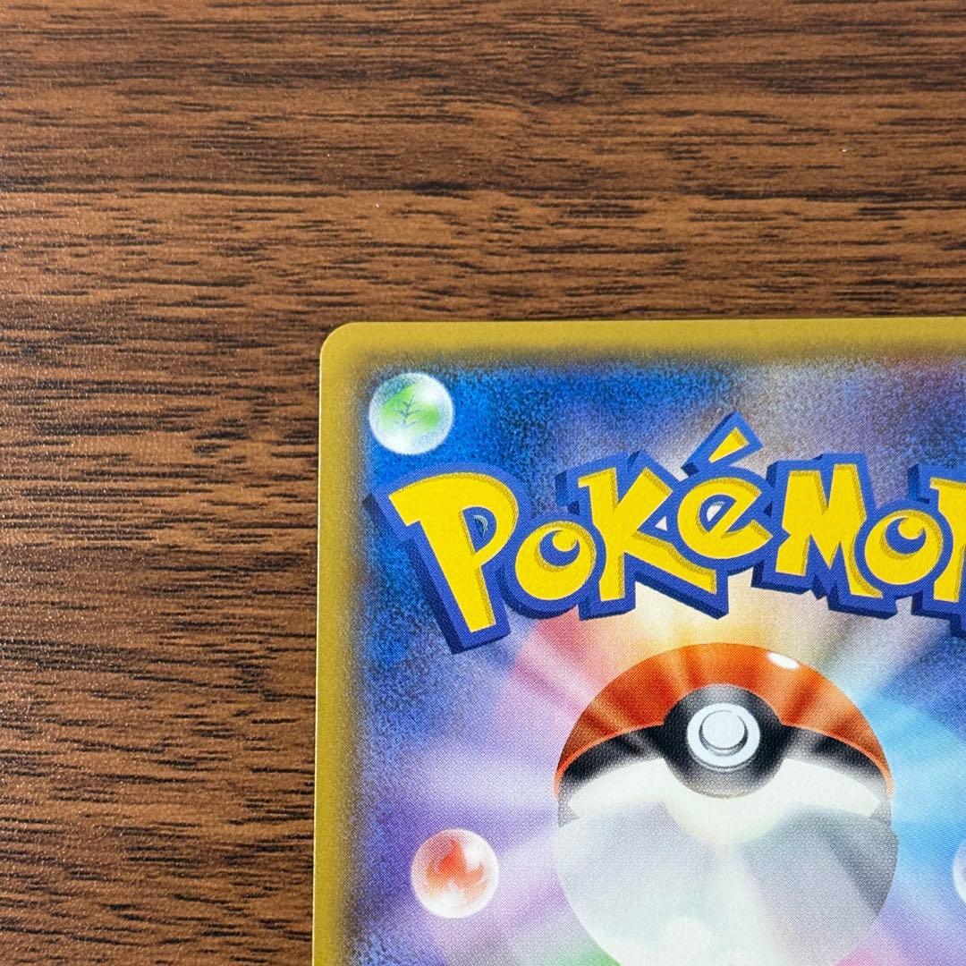 【専用】ヤドン&コダックGX SR SM11 ミラクルツイン 096/094