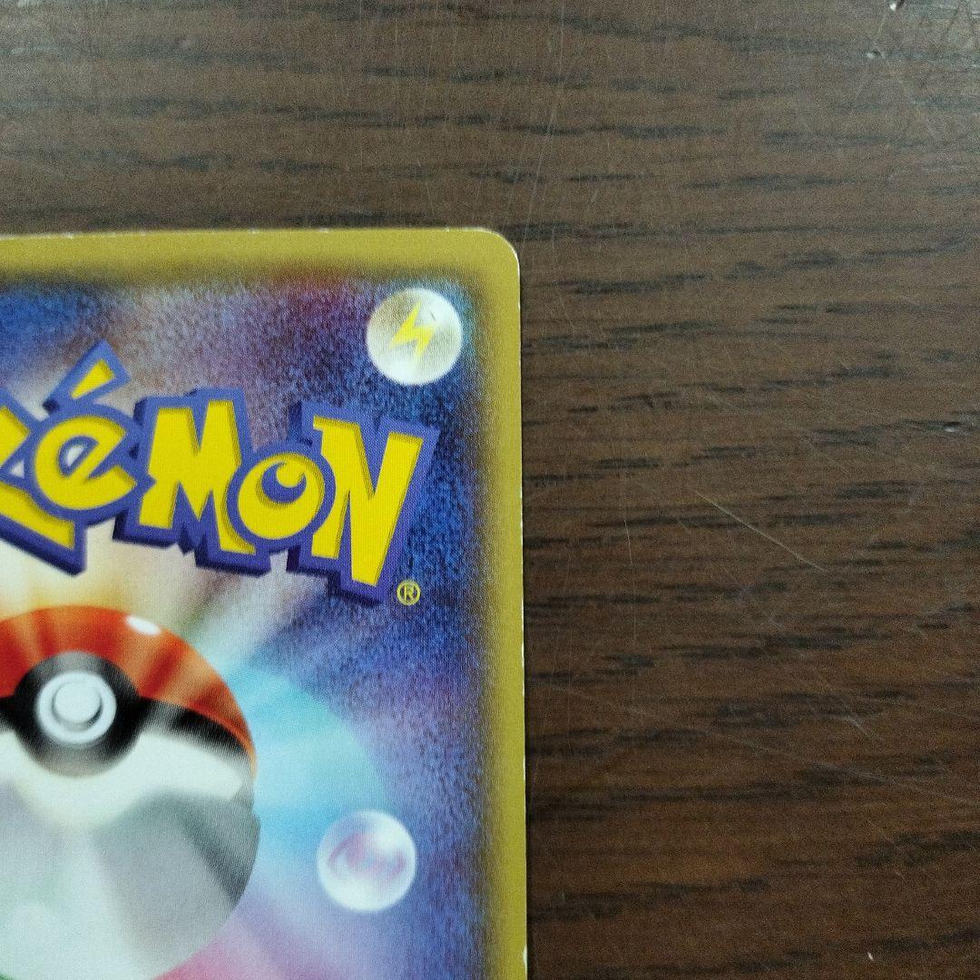 メガトウキョーのピカチュウ(098/XY-P)