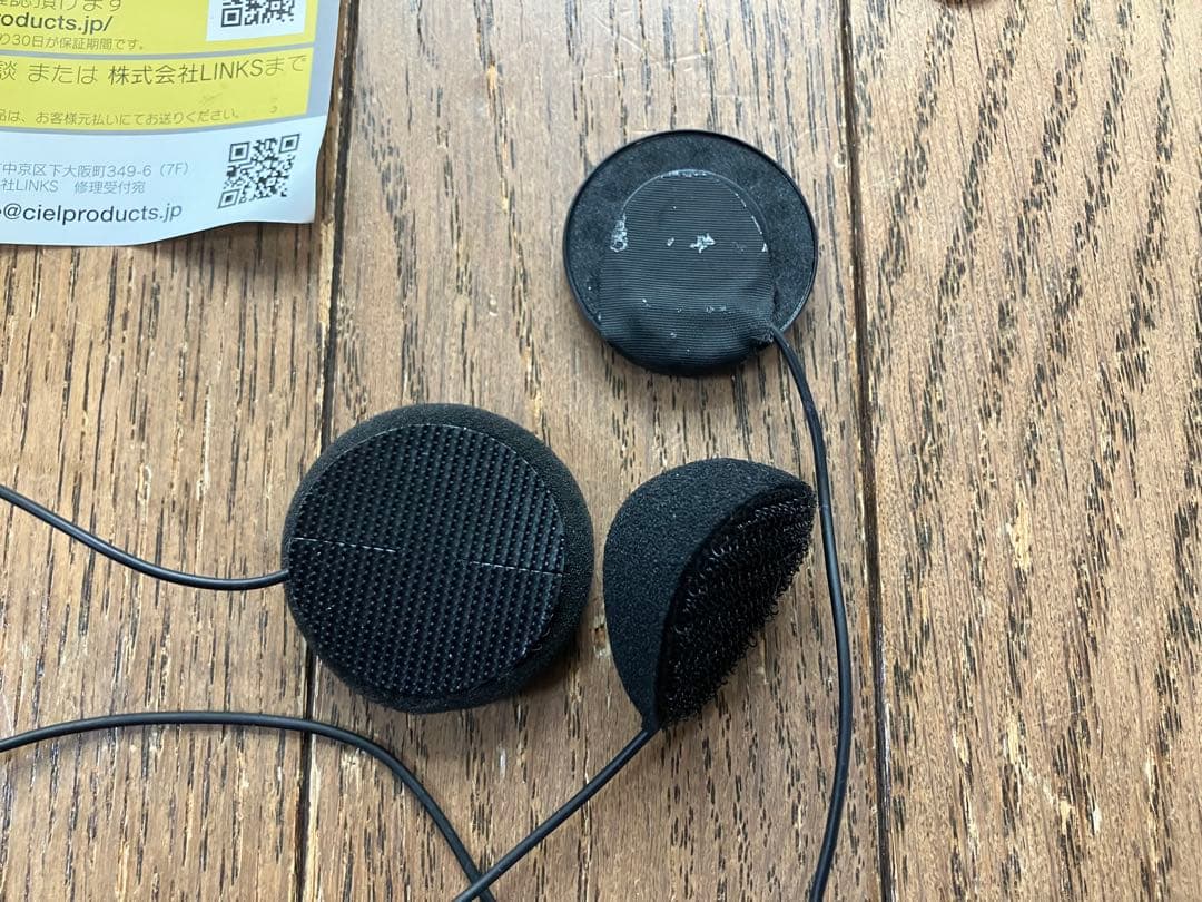 動作品 バイク インカム CIELシエル ツアーメイト ツイン&シングルパック