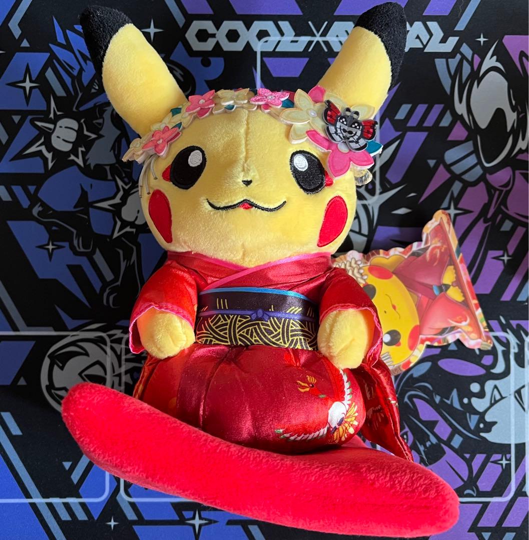 ポケモンセンターキョウト　限定　ピカチュウぬいぐるみ　ペア　pokemon レア