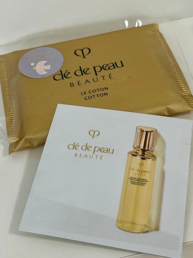 クレ・ド・ポーボーテ タンクレームエクラn オークル00