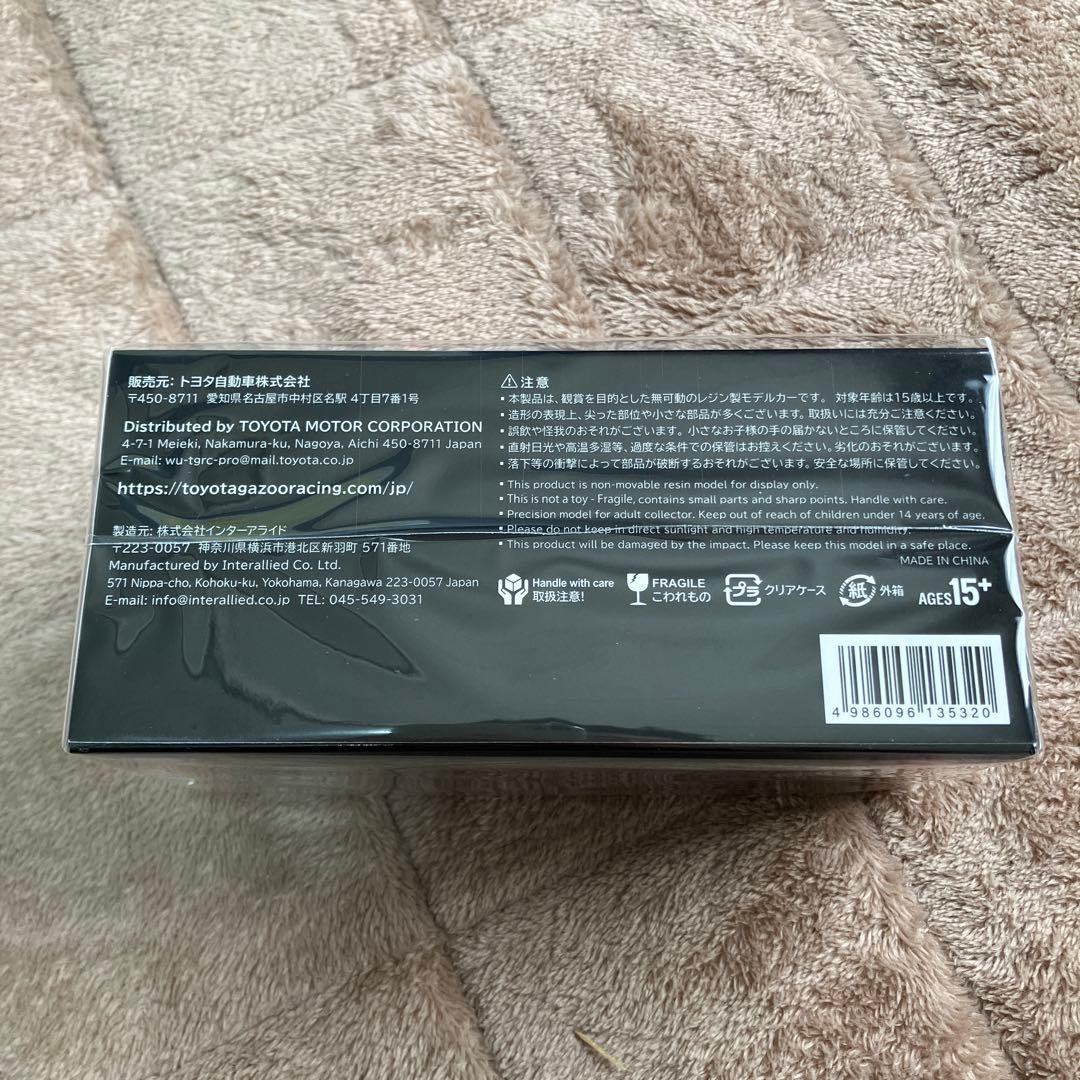 最終値下げ‼️新品未開封1/43レッドブル GRカローラ　カッレ・ロバンペラ