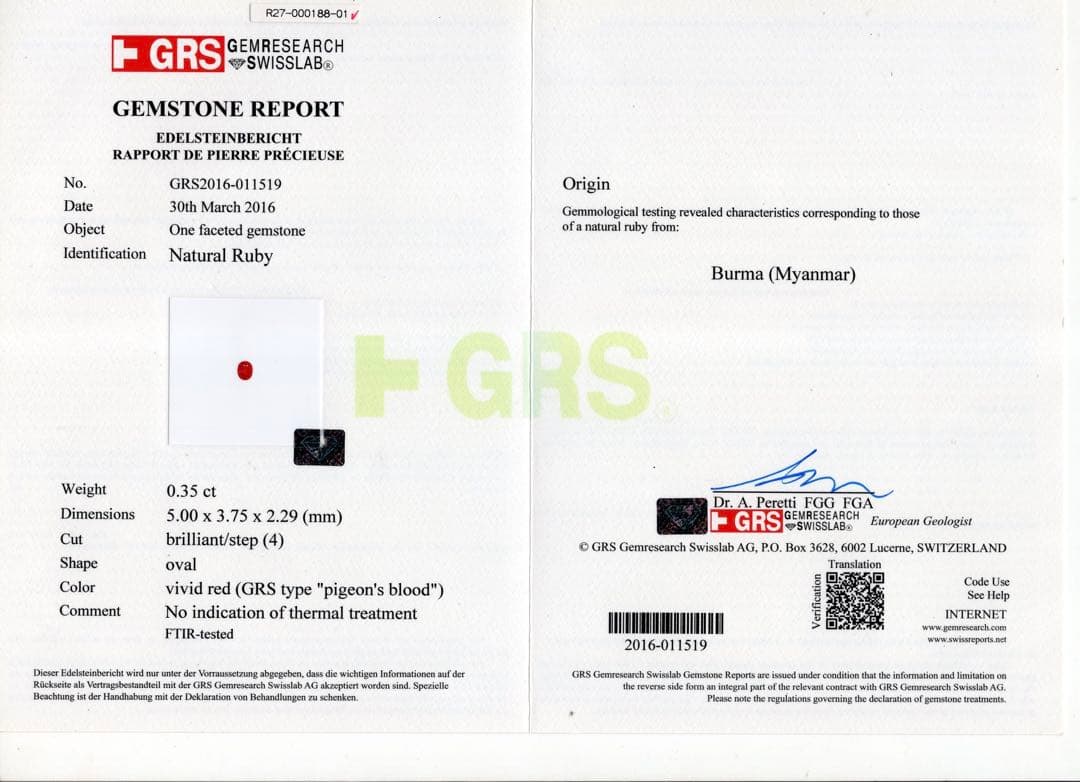 非加熱　ピジョンブラッド ミャンマー ビルマ ルビー ダイヤモンド リング
