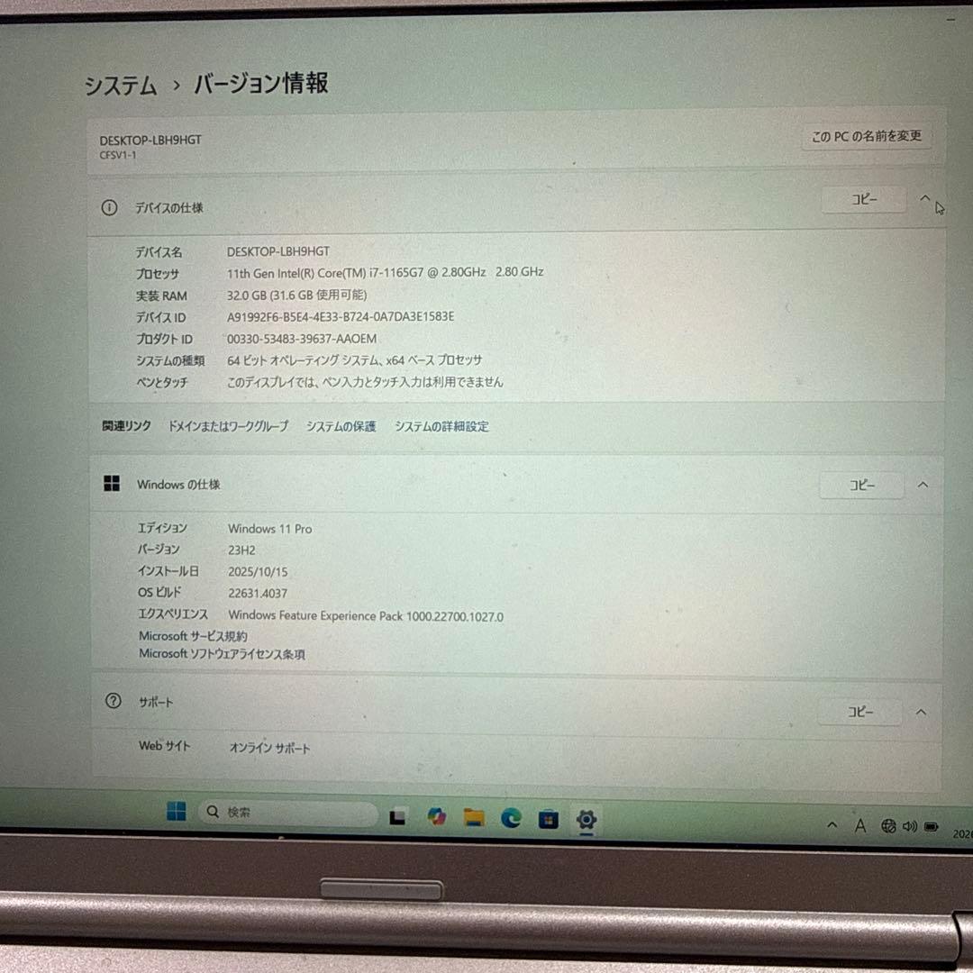 Panasonic Let's note CF−SV1 1TB 32GB