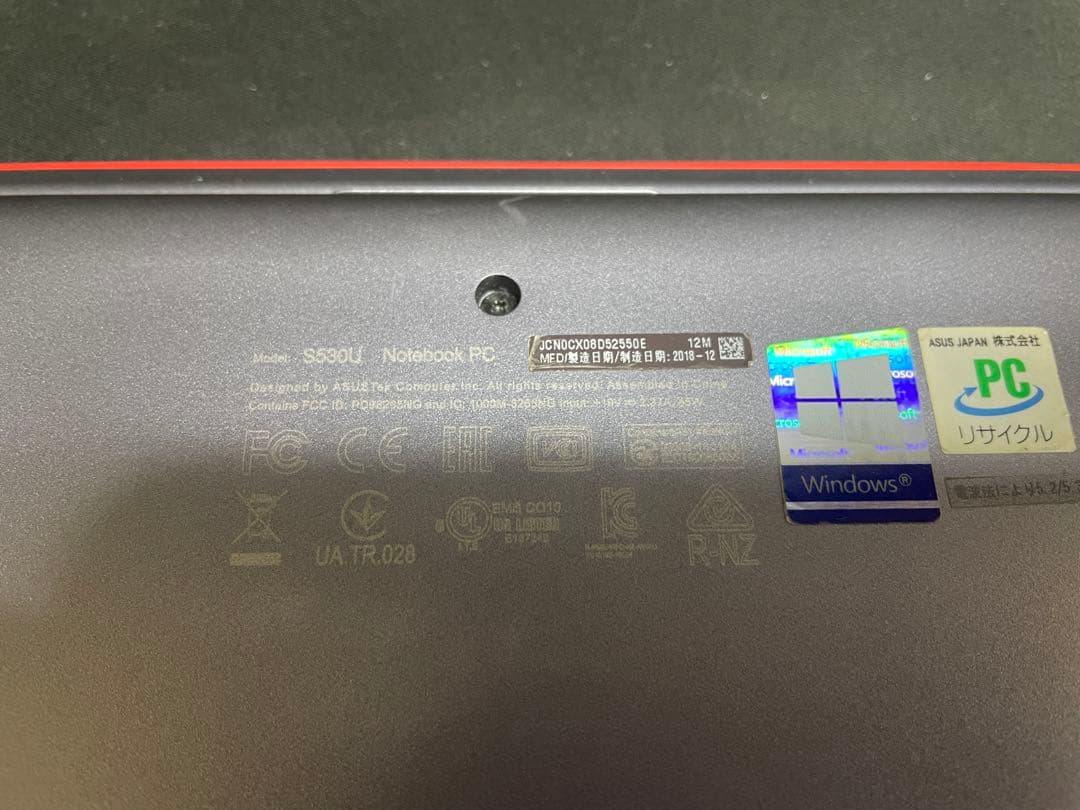 ASUS VivoBook i5 第八世代 15.6インチ 1176051118