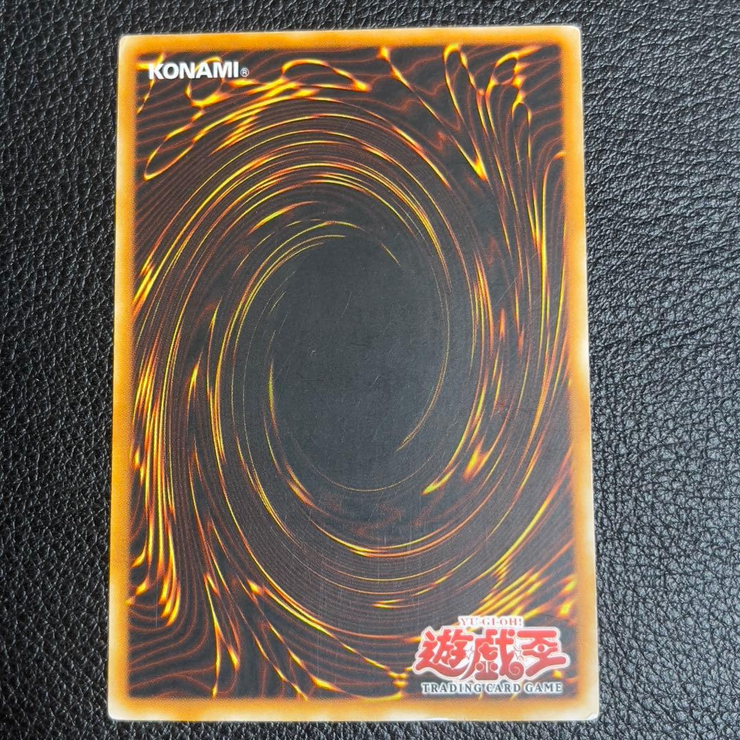 遊戯王 炎帝テスタロス 旧アジア版 レリーフ　RDS-AE021