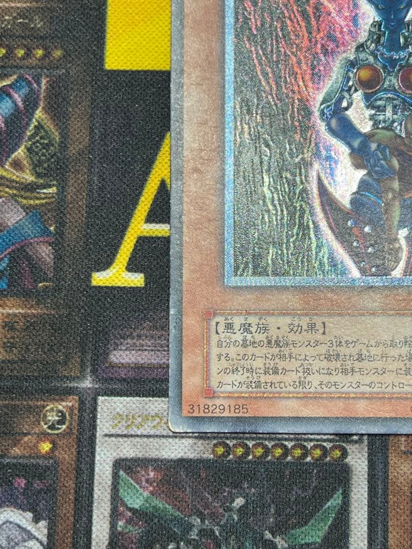 で*い様 遊戯王　ダークネクロフィア レリーフ　LN-14　②