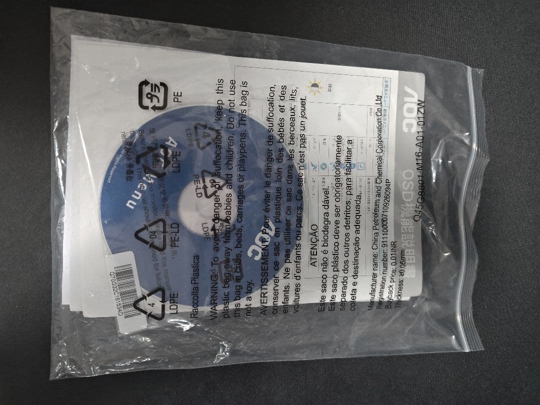 AOC 31.5インチ ゲーミングモニター C32G2ZE 240Hz 本体