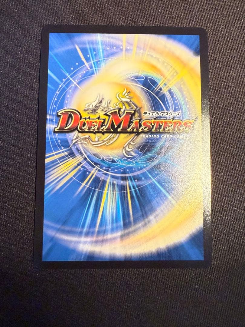 デュエマ　T・T・T 金トレジャー