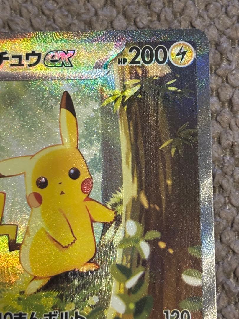 ポケモンカード/ピカチュウ ex/スタートデッキ100
