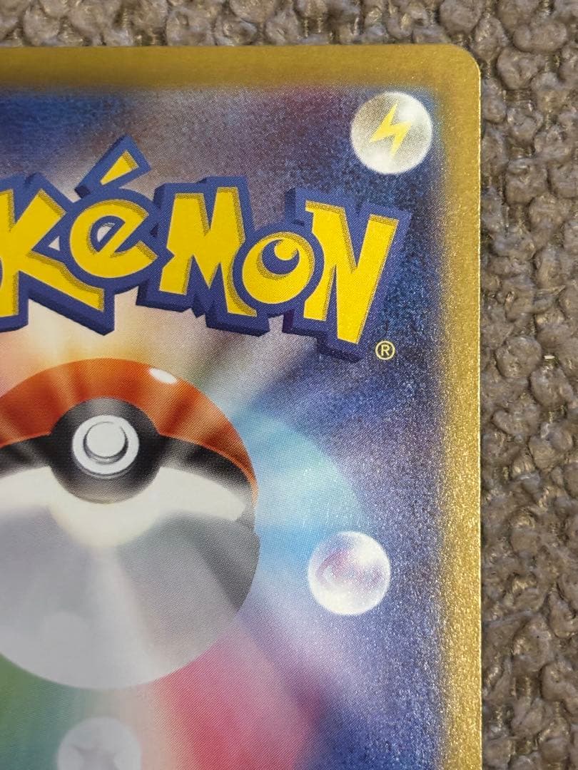 ポケモンカード/ピカチュウ ex/スタートデッキ100