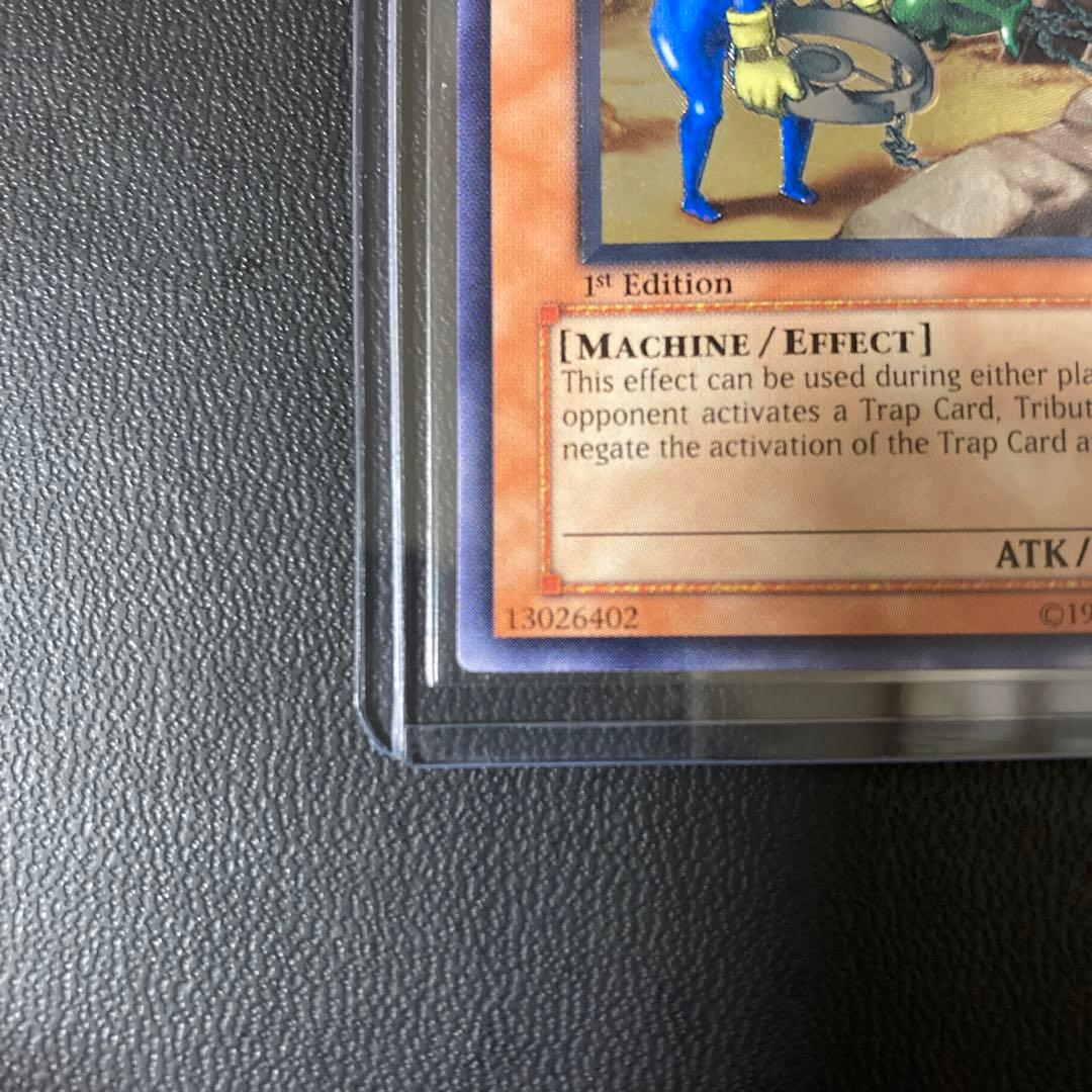 遊戯王 アジア版 トラップ処理班Aチーム レリーフ 英語版 旧アジア 1st