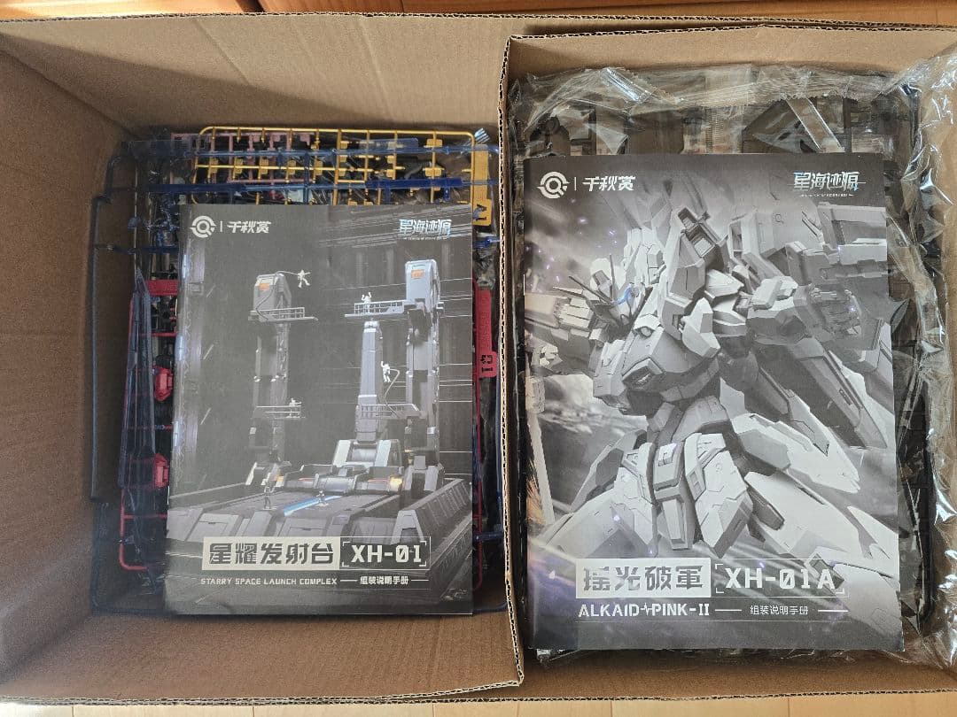 1/100 XH-B01A ALKAID PINK-II プラモデル