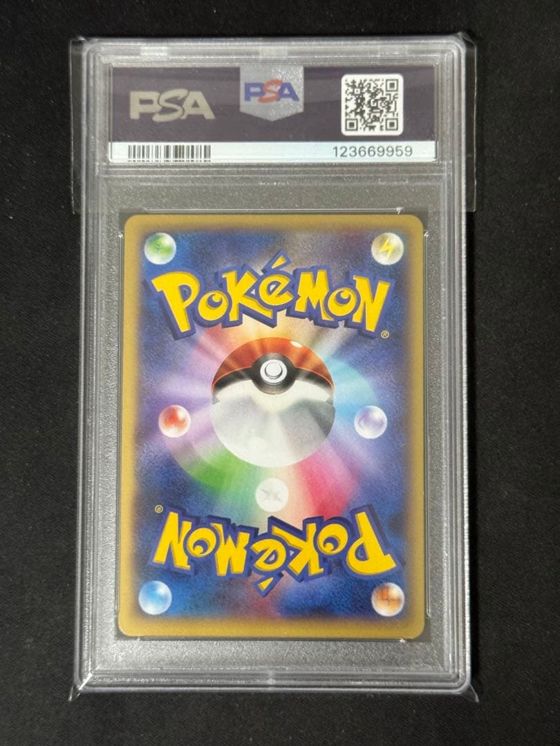 PSA10 ゲッコウガ　021 プロモ　ジム　パック　ニンジャスピナー