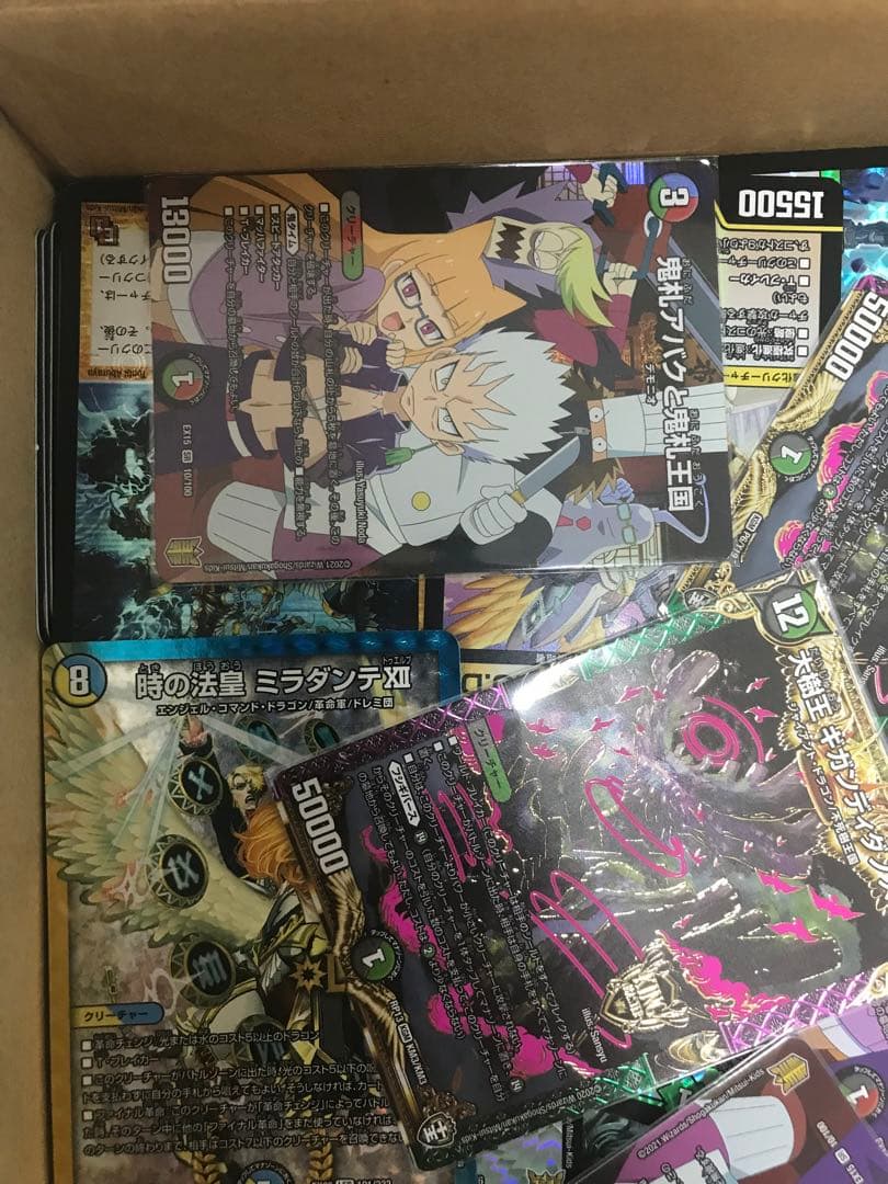 【墓地ソースパーツ入り‼️】 約5400枚 引退品 まとめ売り デュエマ