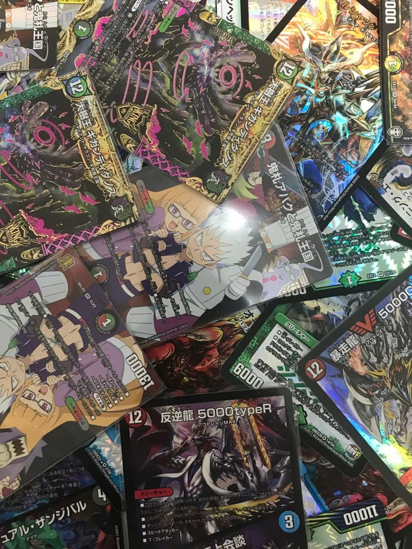 【墓地ソースパーツ入り‼️】 約5400枚 引退品 まとめ売り デュエマ