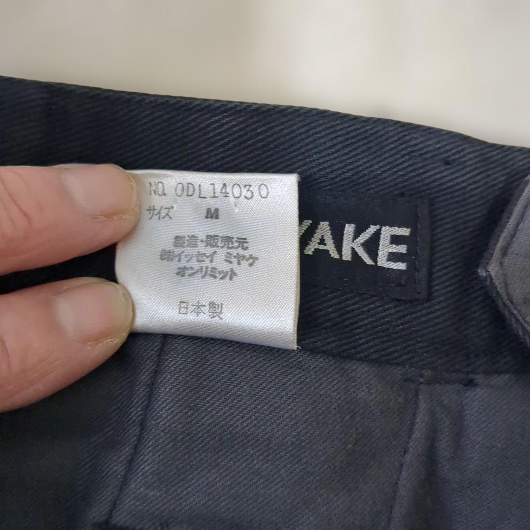 k*a様 ISSEY MIYAKE　イッセイミヤケ　黒　綿パンツ