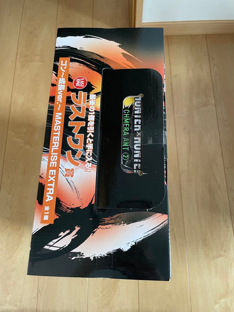 ね*ー様 1番くじハンターハンターキメラアント編 D賞、Ｅ賞、Ｆ賞、ラストワン賞