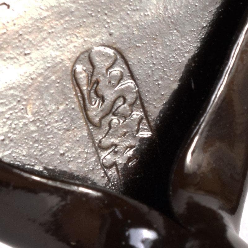 茶道具　金工師　木村清斎作　炉用灰匙　共箱　C　7118