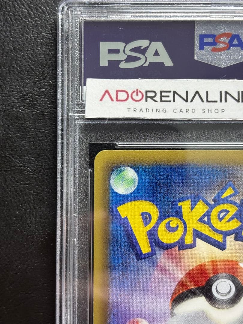 【PSA10】ビリジオン UR 084/076 BW9 アンリミ 色違い