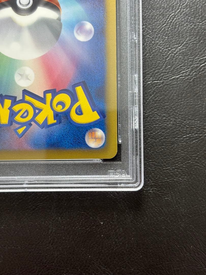 【PSA10】ビリジオン UR 084/076 BW9 アンリミ 色違い