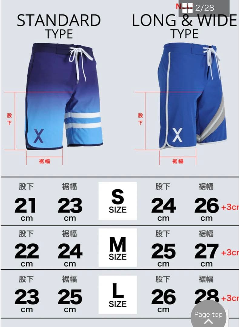 VEATM グラデーションブルー サーフパンツ　水着 S