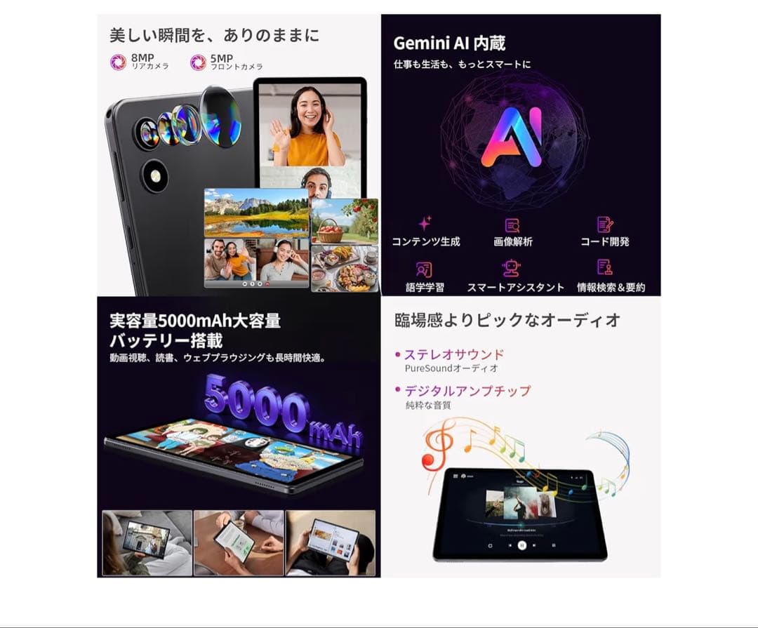 新登場✨Android15 タブレット　10インチ16GB+64GB+1TB拡張