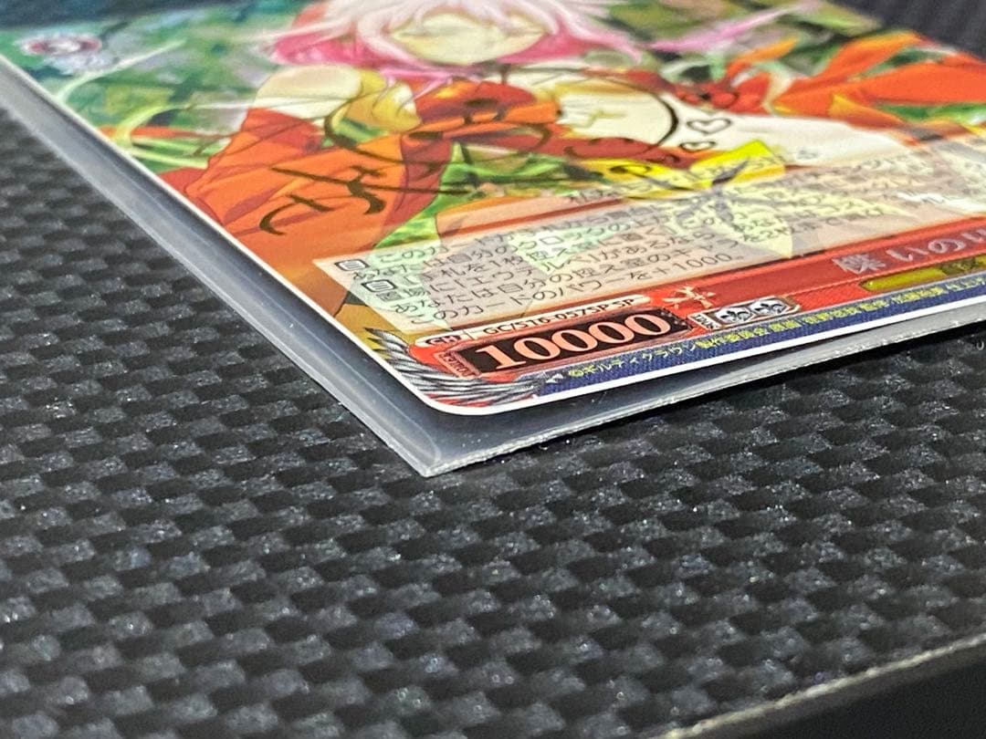 ヴァイスシュヴァルツ ギルティクラウン 楪いのり SP 美品